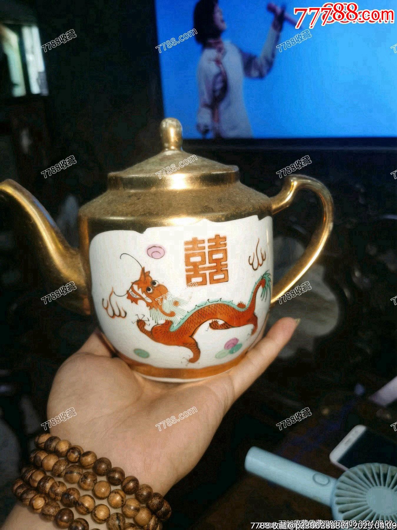五六七老景德鎮(zhèn)粉彩龍鳳描金茶壺完整，如圖所示發(fā)貨_價格39元_第5張_