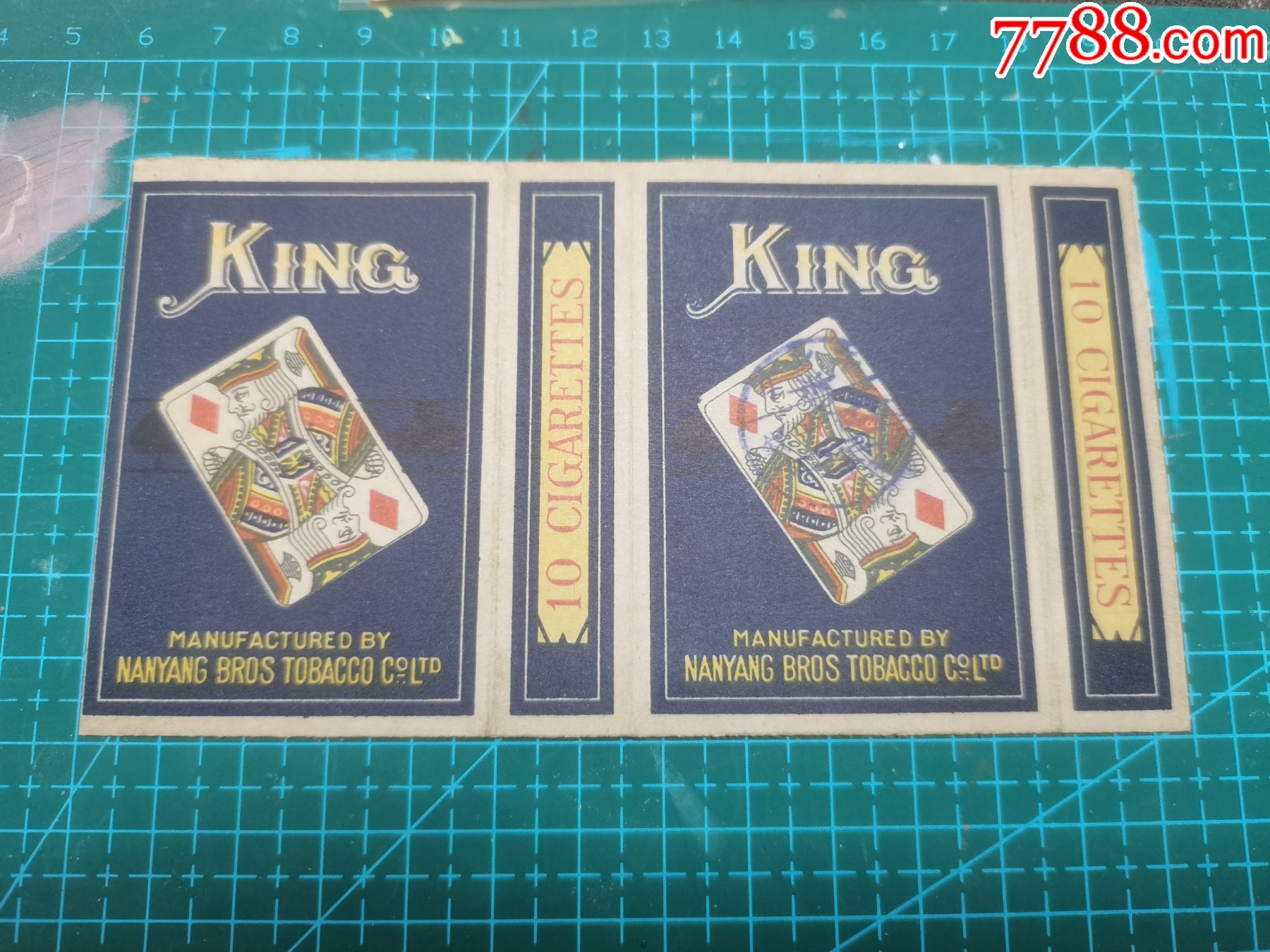 國王牌_價(jià)格17元_第1張_