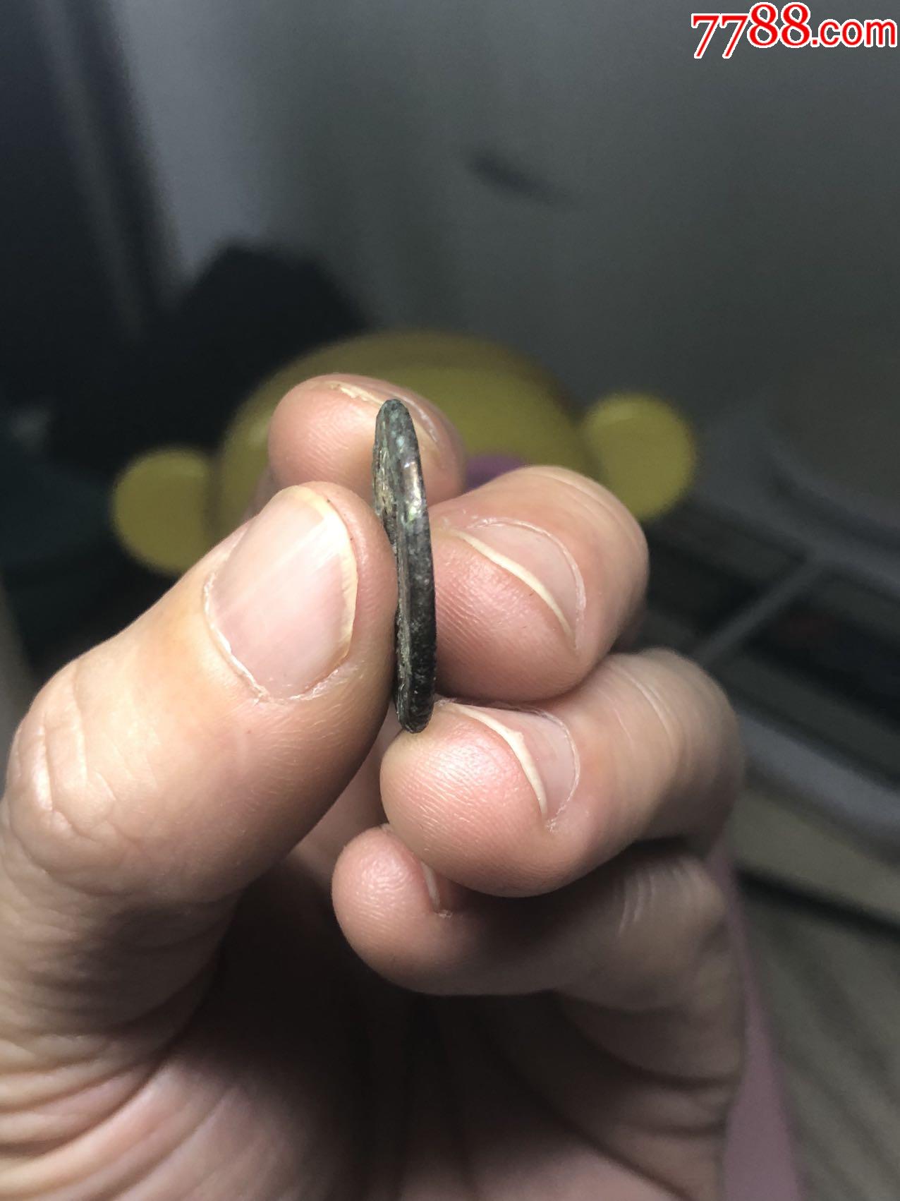 嘉慶通寶寶直局_價格288元_第3張_