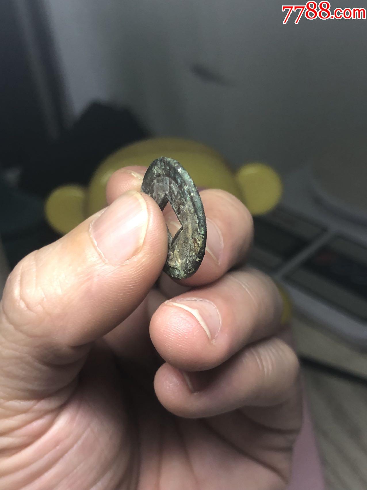 嘉慶通寶寶直局_價格288元_第4張_