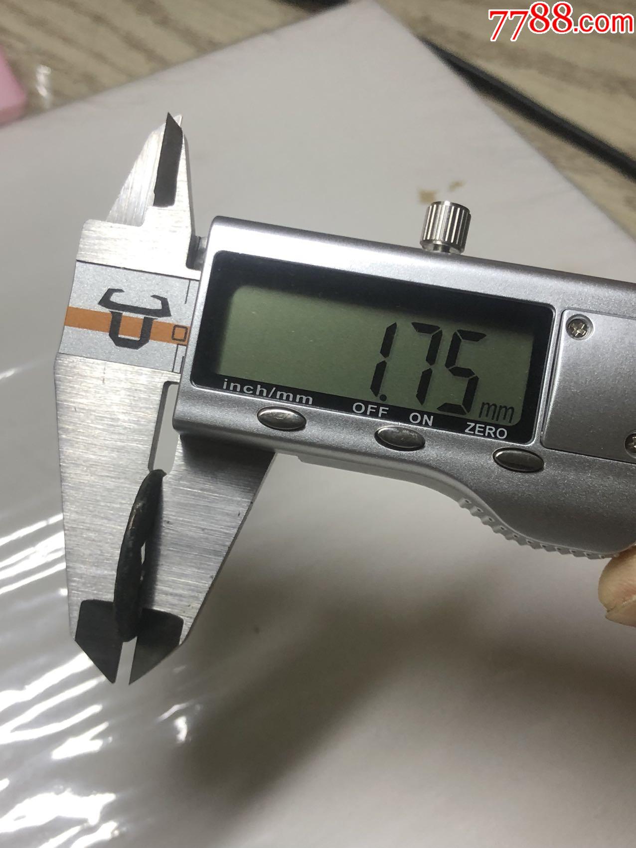 嘉慶通寶寶直局_價格288元_第6張_