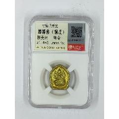 寺廟已開光，名稱：擦擦佛（銅質(zhì)），分?jǐn)?shù)：極美96，尺寸：21.4*3.1mm9.(zc41141650)_鑫語文藏品店鋪