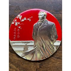 像章（邊緣缺一小塊漆）