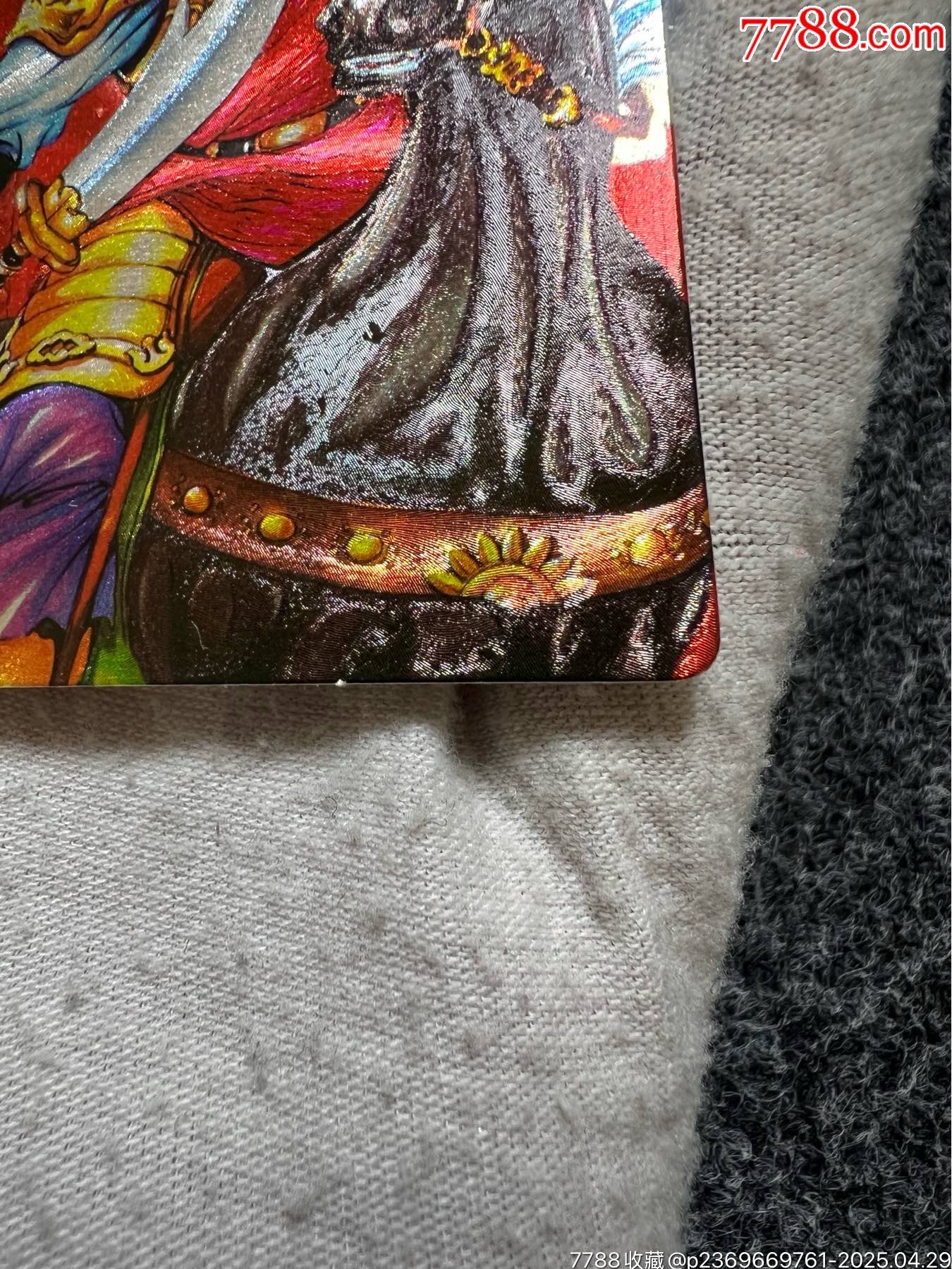 小浣熊水滸獎(jiǎng)閃宣贊（熱門卡）_價(jià)格40元_第10張_