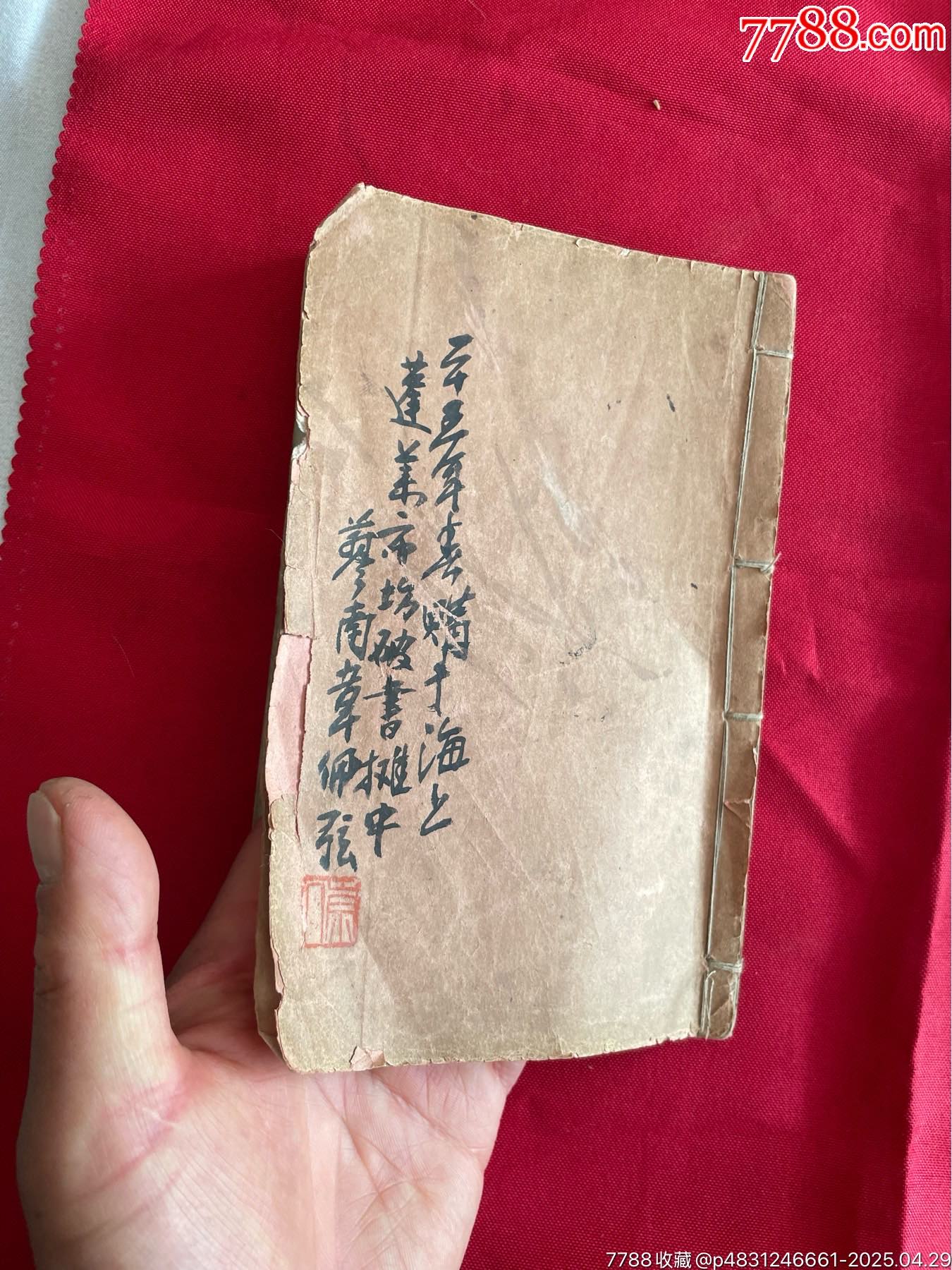介子園畫(huà)傳2本（內(nèi)頁(yè)完整無(wú)缺）_價(jià)格106元_第13張_
