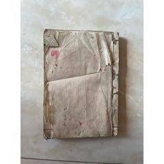 玉歷鈔傳警世（內(nèi)頁(yè)完整無(wú)缺）