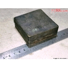 罕见的解放初期农民良师铜墨盒__【7788红宝书】