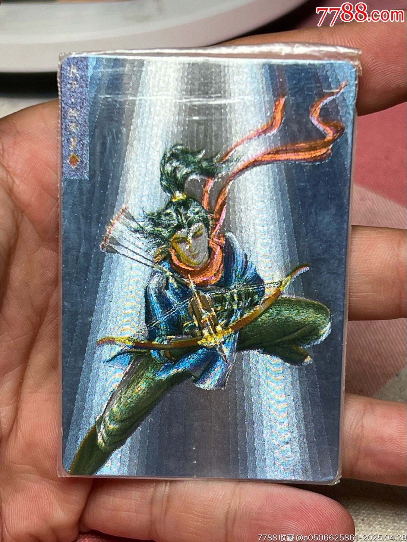 小浣熊水浒卡东北硬热燕青