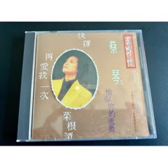 蔡琴，舊曲情懷，臺首版，盤面干凈幾絲細(xì)痕