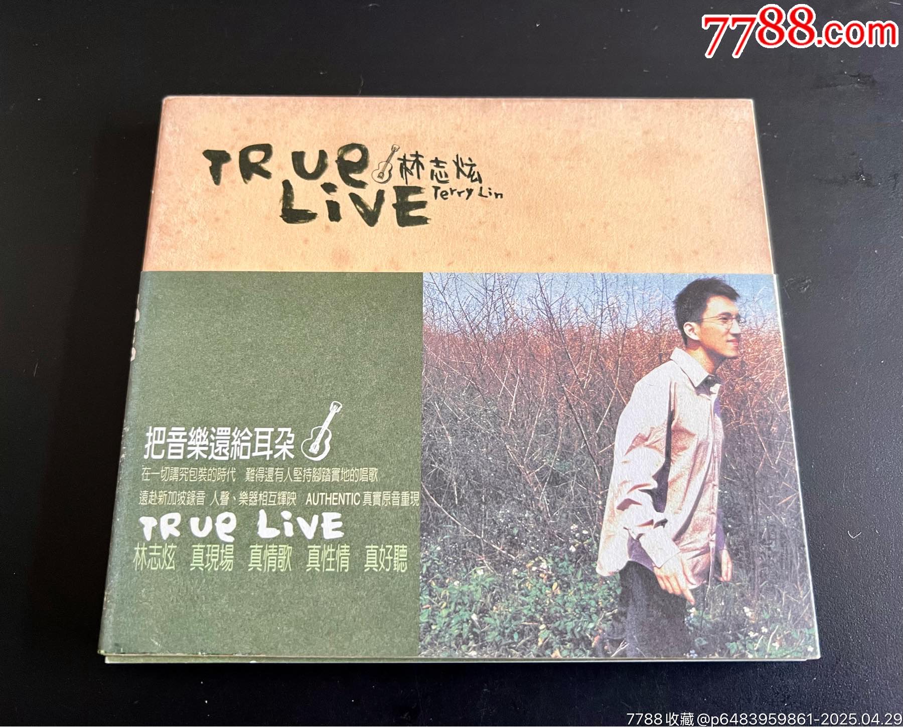 林志炫，TrueLive，臺版，有腰標(biāo)，盤面干凈幾絲細(xì)痕_價(jià)格60元_第1張_