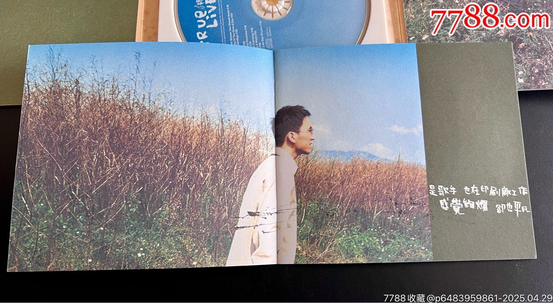 林志炫，TrueLive，臺版，有腰標(biāo)，盤面干凈幾絲細(xì)痕_價(jià)格60元_第5張_