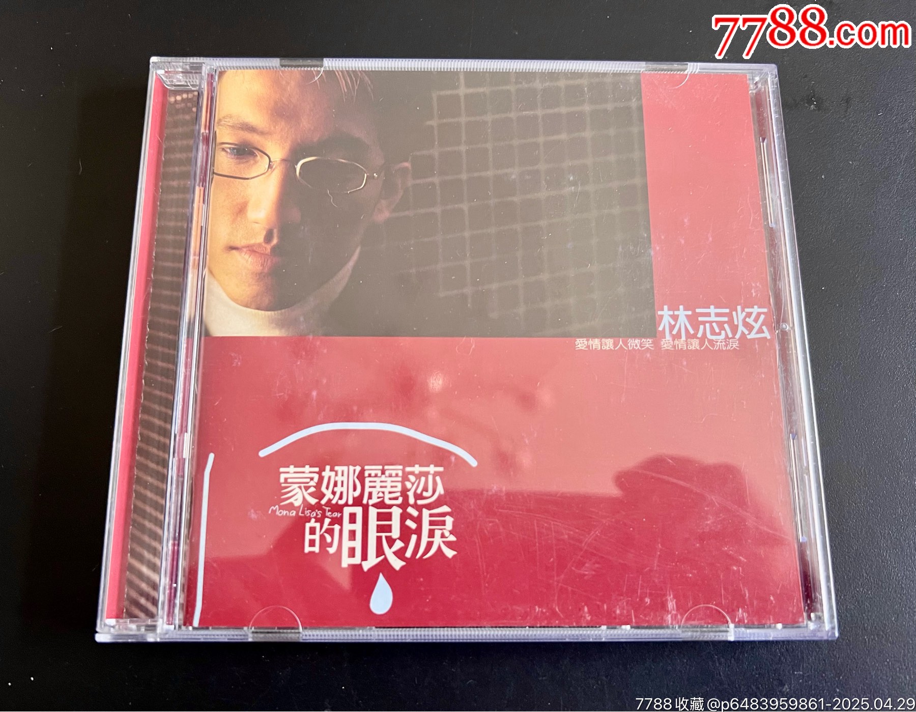 林志炫，蒙娜麗莎的眼淚，臺(tái)版，盤面干凈幾絲細(xì)痕_價(jià)格90元_第1張_