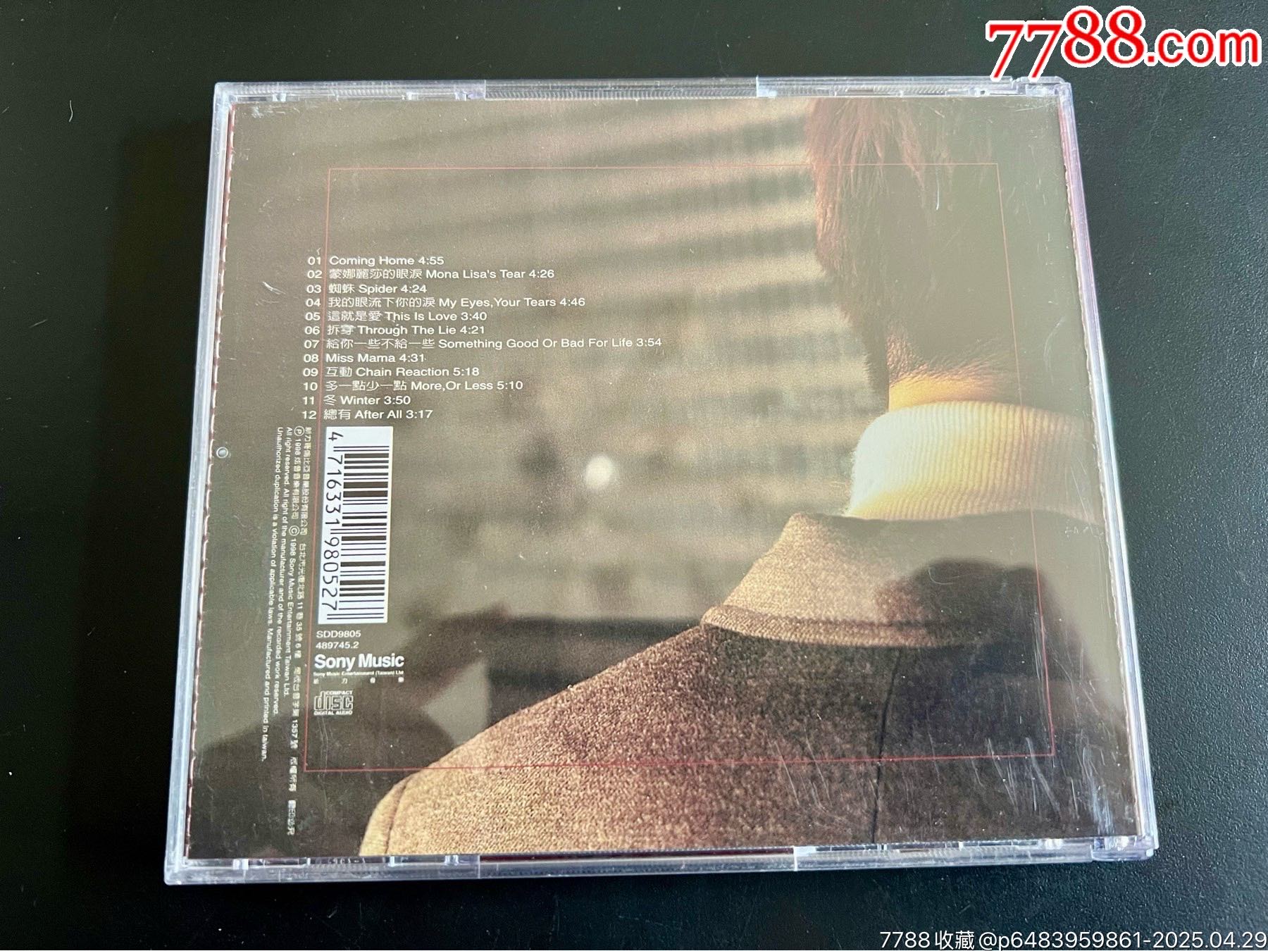 林志炫，蒙娜麗莎的眼淚，臺(tái)版，盤面干凈幾絲細(xì)痕_價(jià)格90元_第2張_