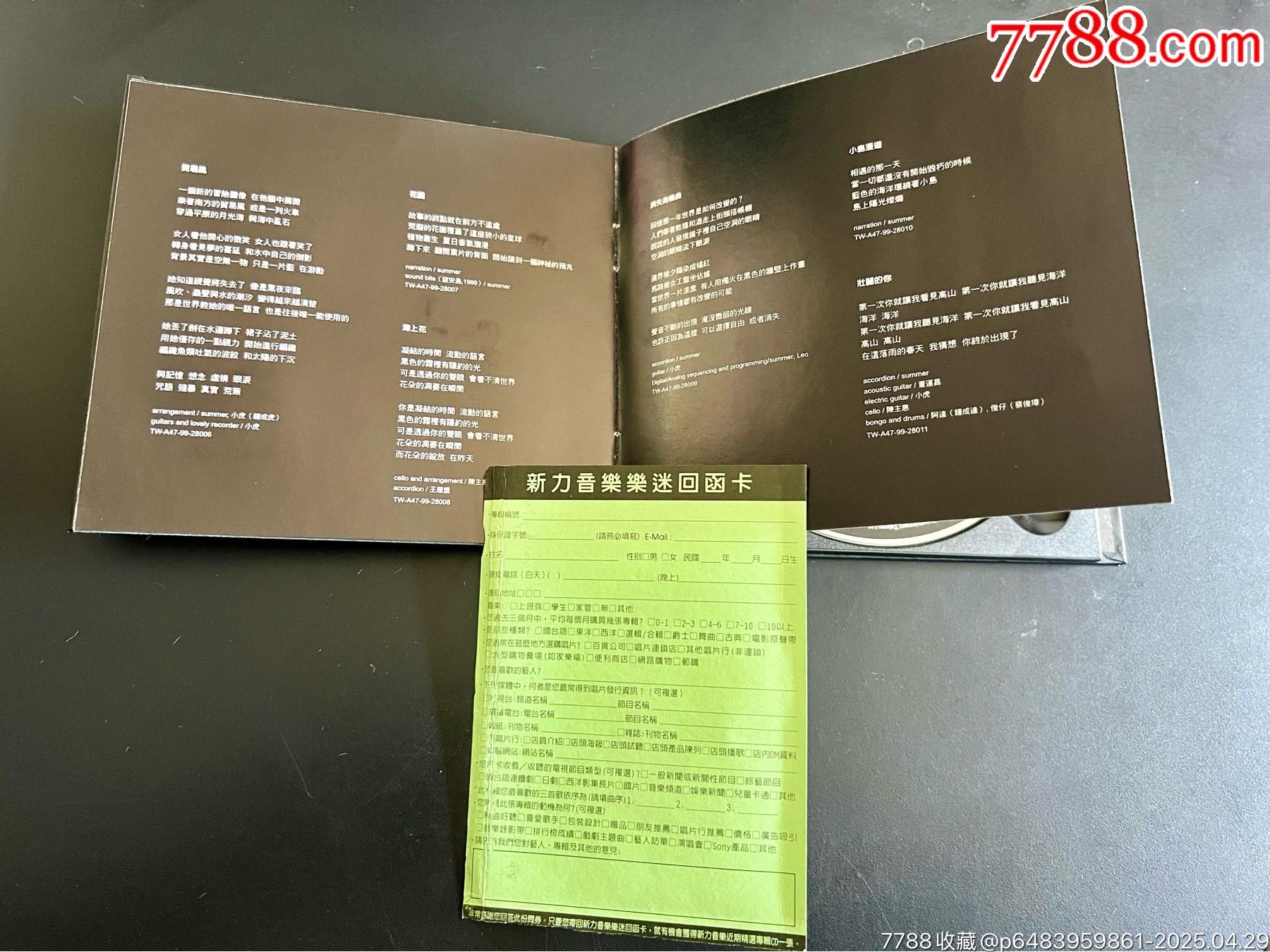 雷光夏，臉頰貼近月球臺(tái)版，盤面干凈幾絲細(xì)痕_價(jià)格90元_第3張_