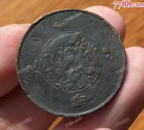宣統(tǒng)三年十文-銅元：名譽品（本站已鑒定）_價格132元【優(yōu)品好店】_第5張_