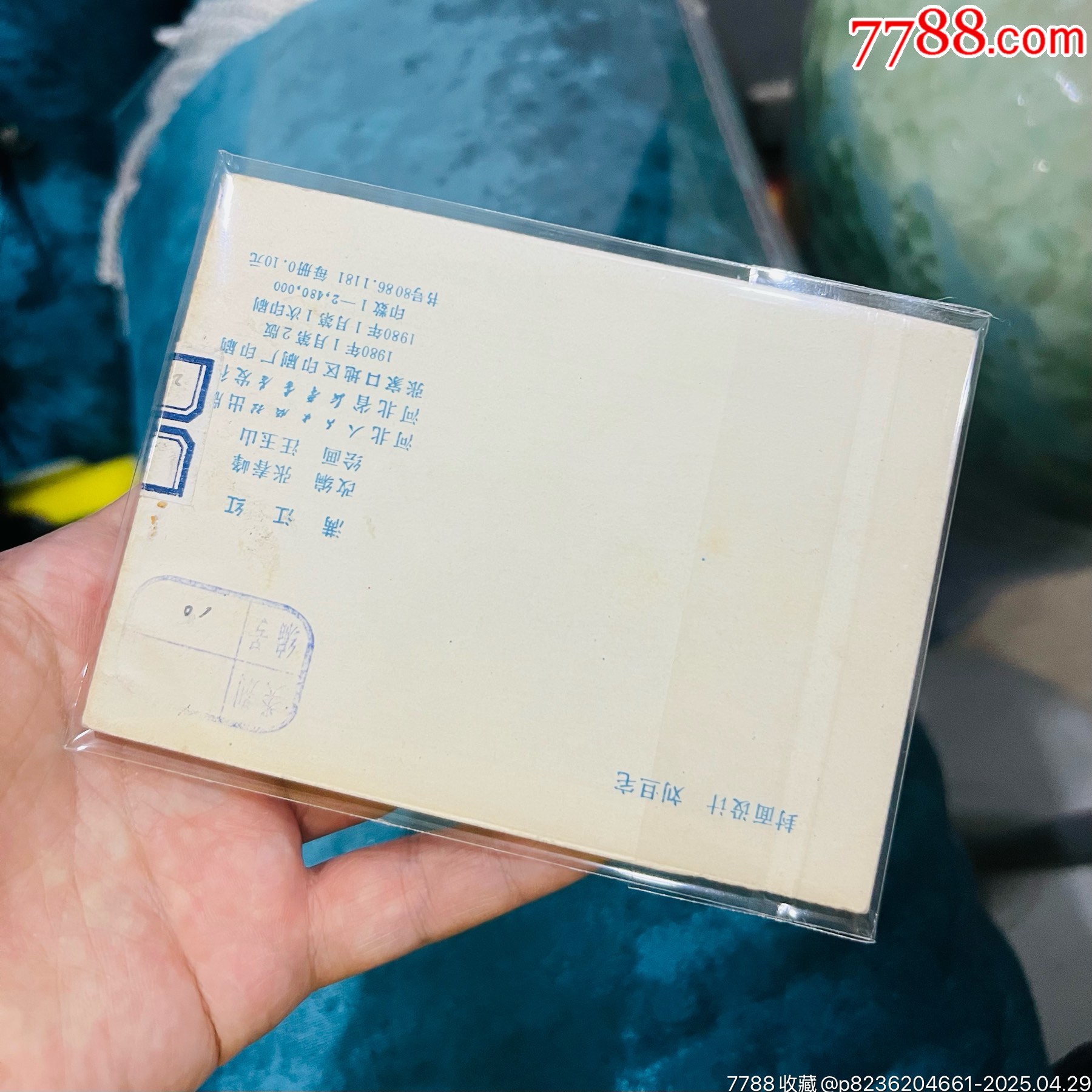 滿江紅_價格51元【佑美書苑】_第2張_