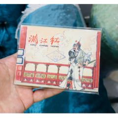 滿江紅(au41146282)_佑美書苑
