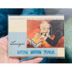 吝嗇鬼(au41146312)_佑美書苑