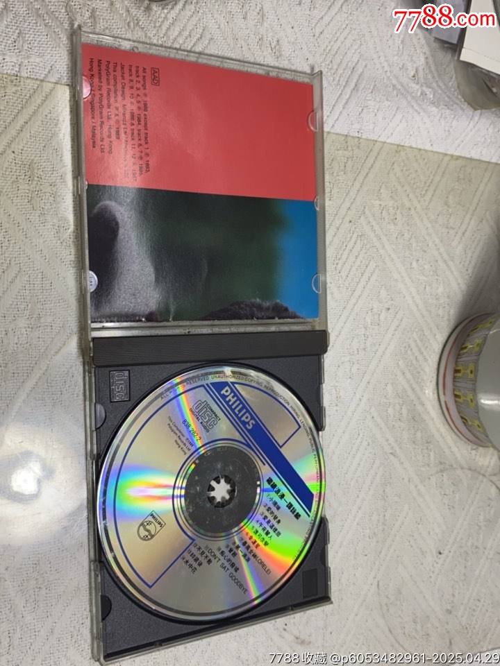 譚詠麟-繼續(xù)浪漫。韓版銀圈。94新_價(jià)格214元【一線音樂(lè)搬運(yùn)工】_第3張_