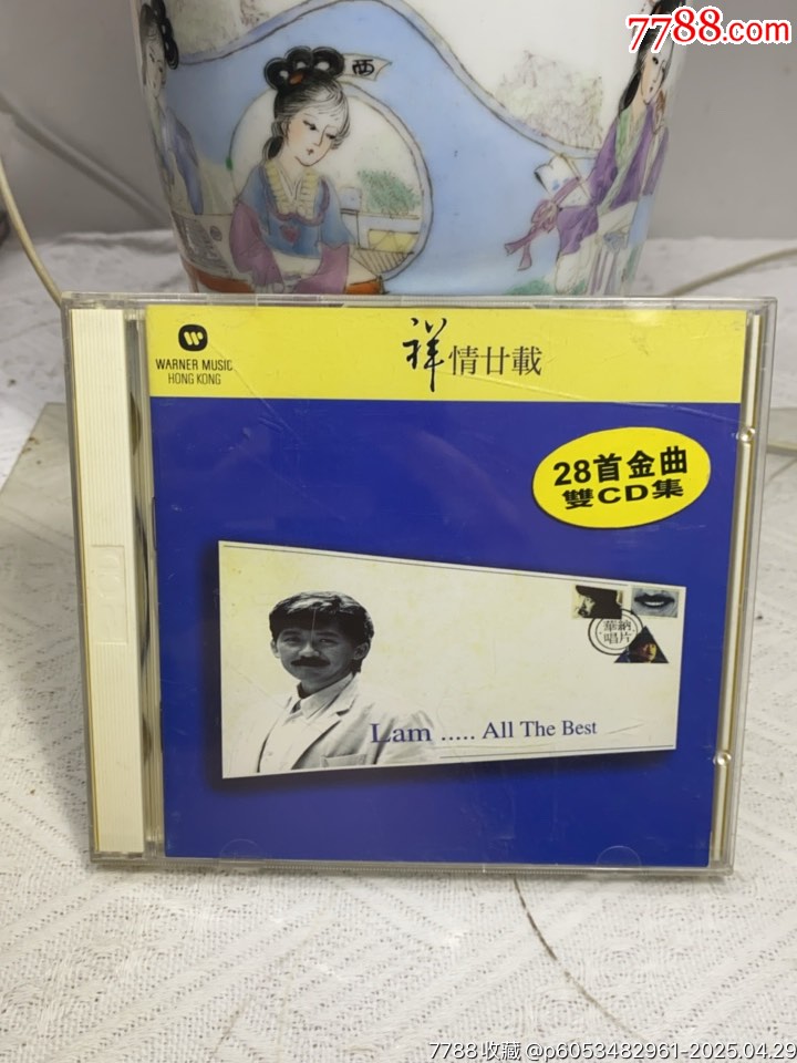 林子祥-祥情20載。2CD。92新_價(jià)格174元【一線音樂搬運(yùn)工】_第1張_
