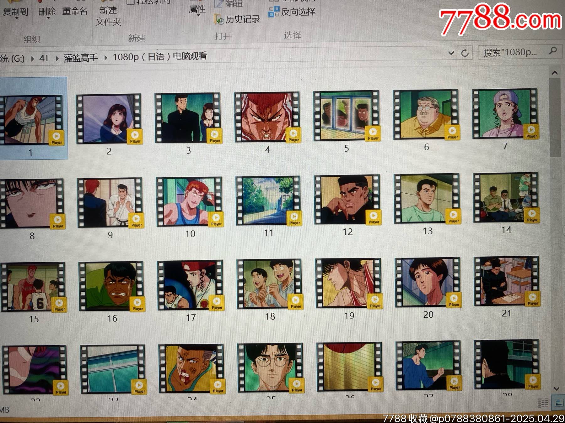 4TB移動(dòng)硬盤（內(nèi)裝滿經(jīng)典動(dòng)畫）_價(jià)格171元_第4張_