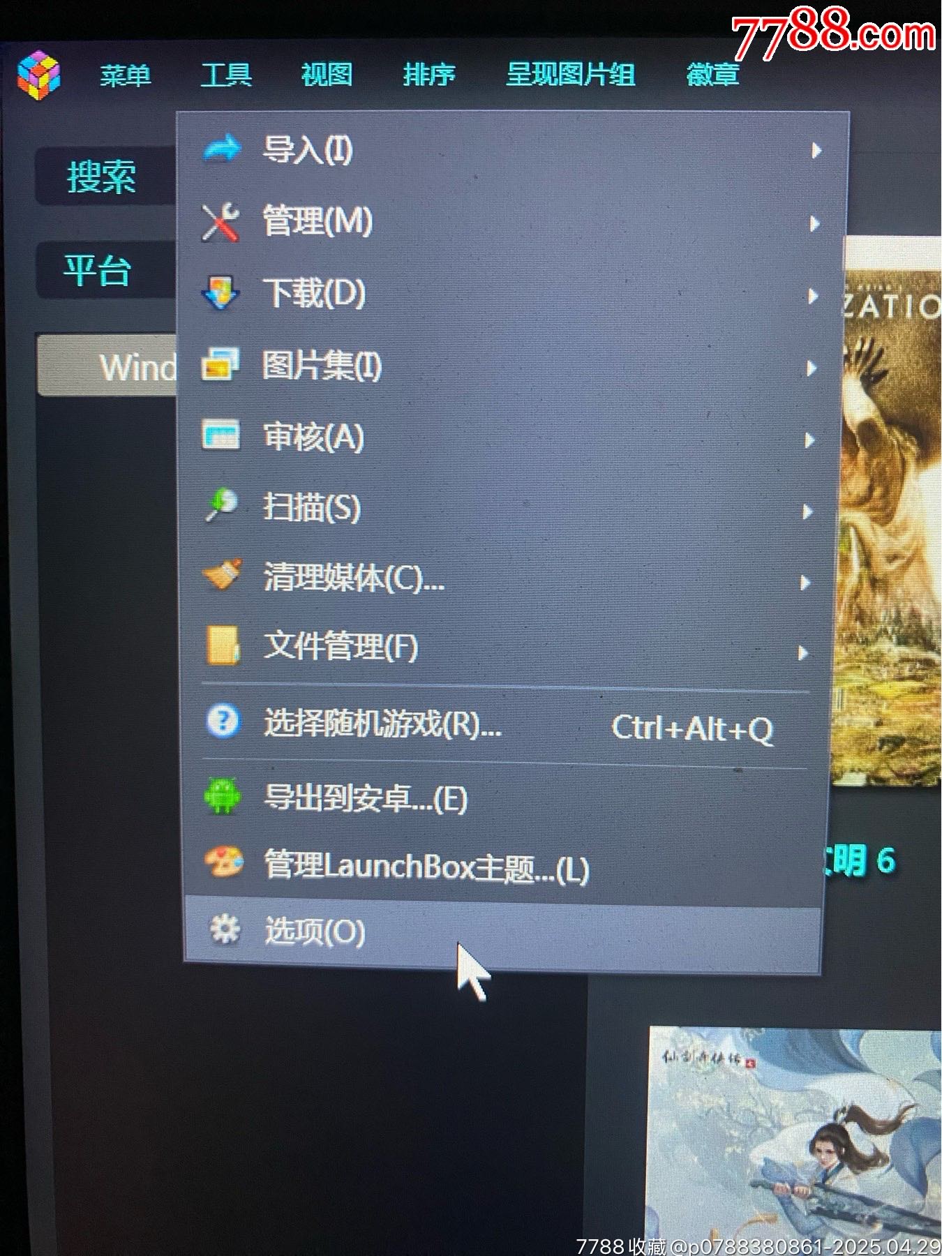 4TB電腦游戲硬盤1塊_價(jià)格159元_第5張_