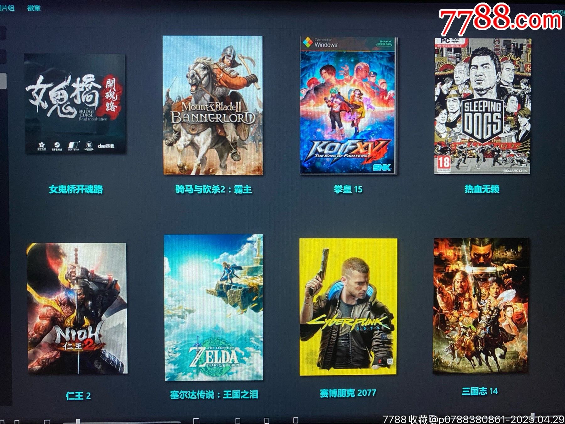 4TB電腦游戲硬盤1塊_價(jià)格159元_第9張_