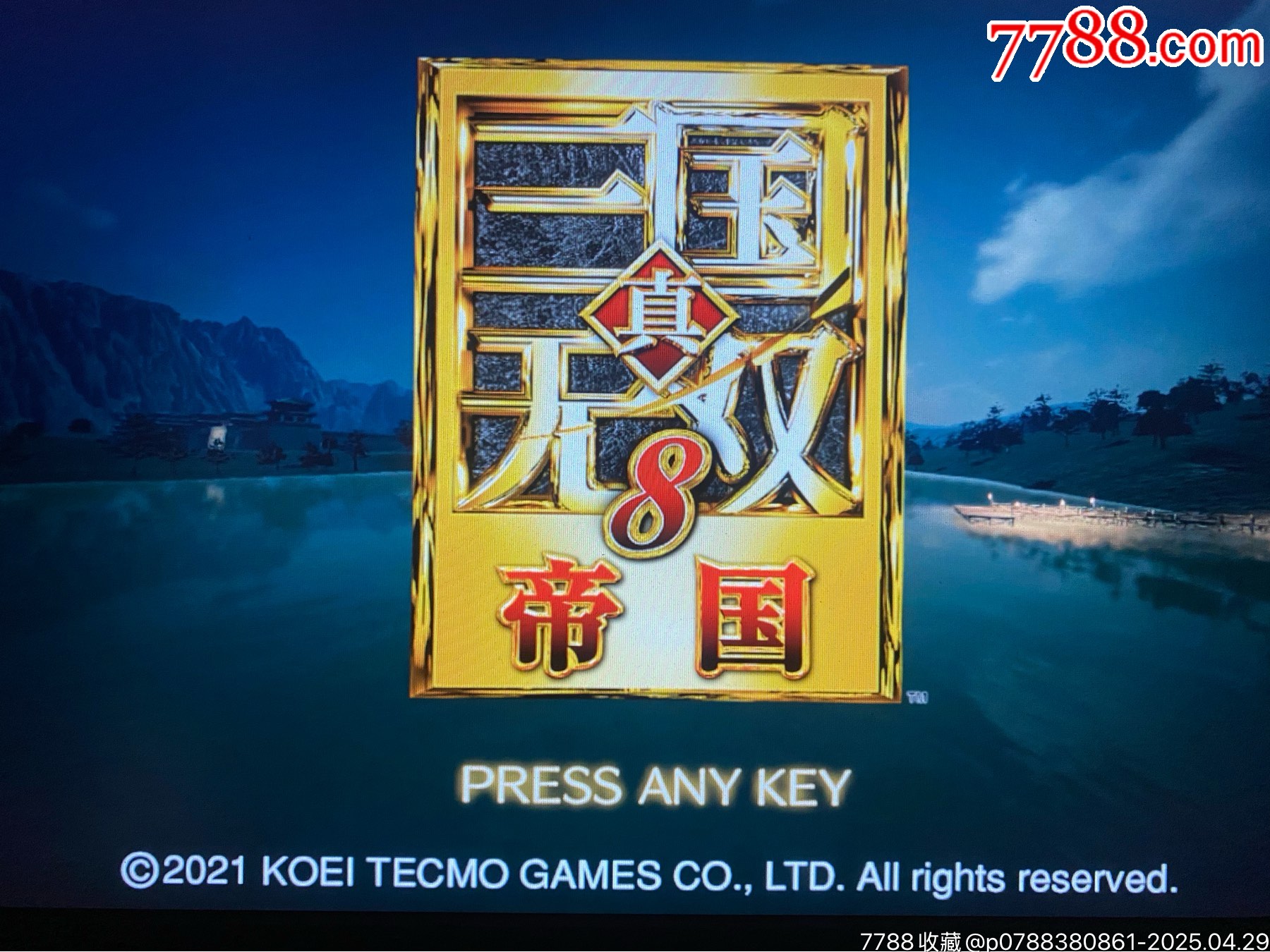 4TB電腦游戲硬盤1塊_價(jià)格159元_第14張_