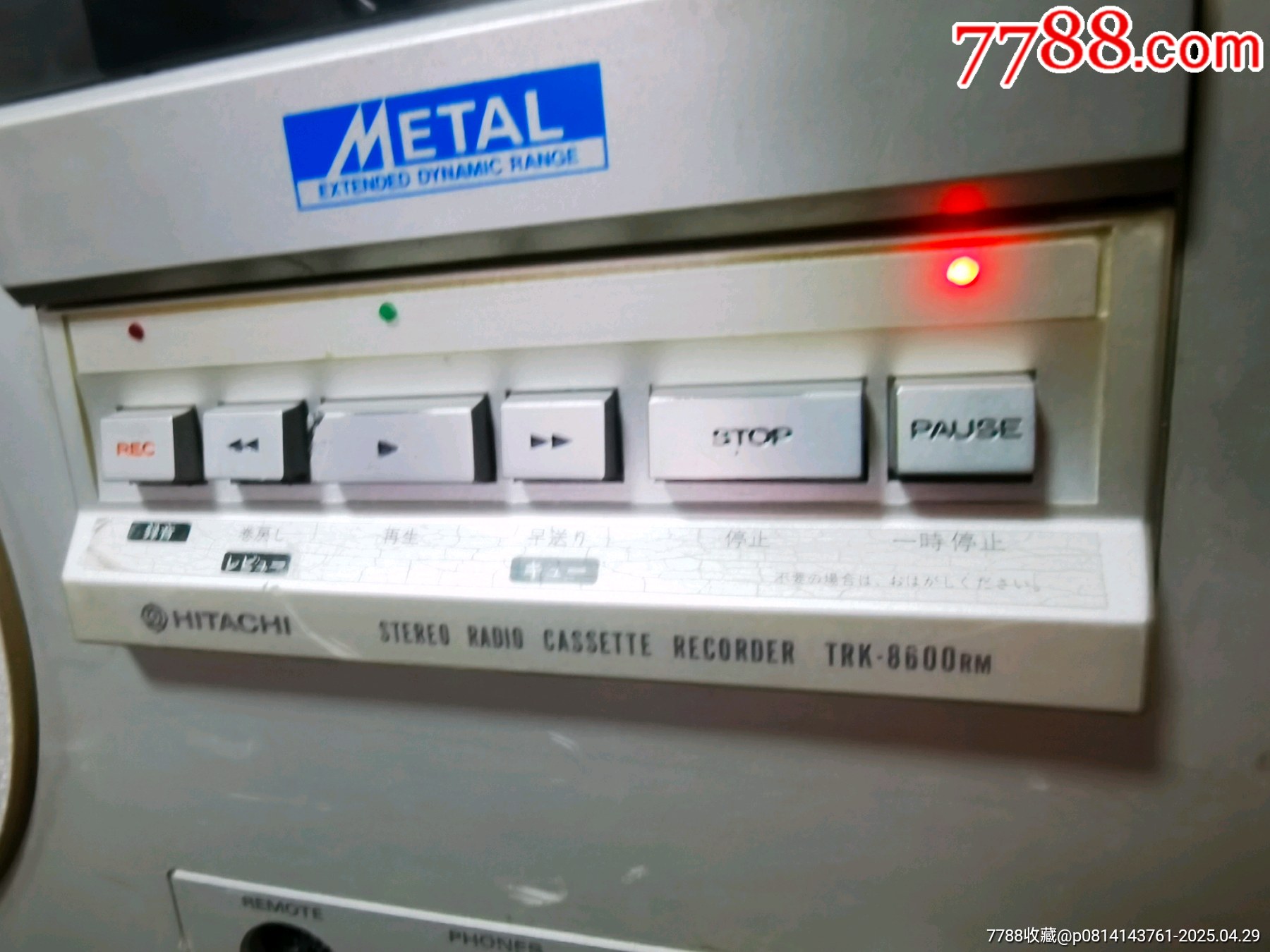 日立大型雙表頭收錄機(jī)TRK-8600RM（卡座有故障）_價格319元_第8張_