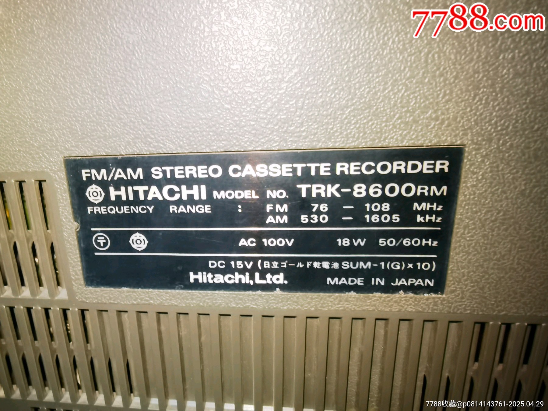日立大型雙表頭收錄機(jī)TRK-8600RM（卡座有故障）_價格319元_第18張_