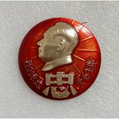 廣東汽車一廠革命委員會(huì)