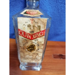 九十年代老酒瓶，全興大100MI酒版空瓶，