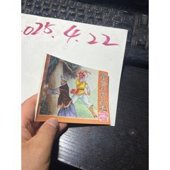 帝国行政区画便覧 完 ( 湯沢 睦雄 編) / 文生書院 / 古本、中古
