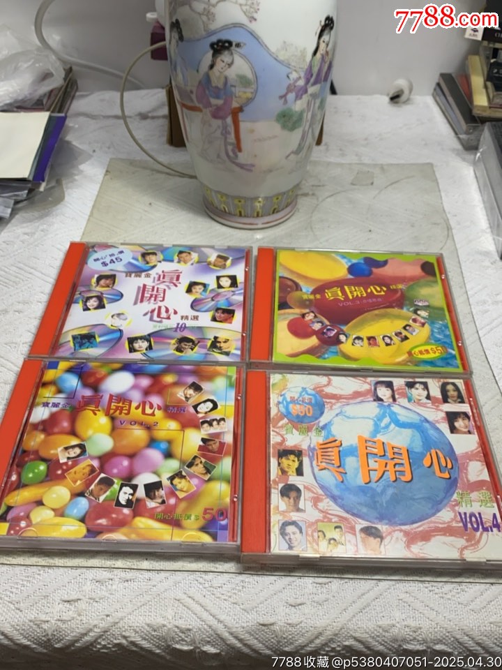 寶麗金-真開心（1.2.3.4）4CD。94新_價格176元【一線音樂搬運(yùn)工】_第1張_