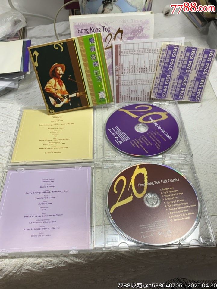 區(qū)瑞強-香港20大英文民歌。2CD。94新_價格20元【一線音樂搬運工】_第3張_