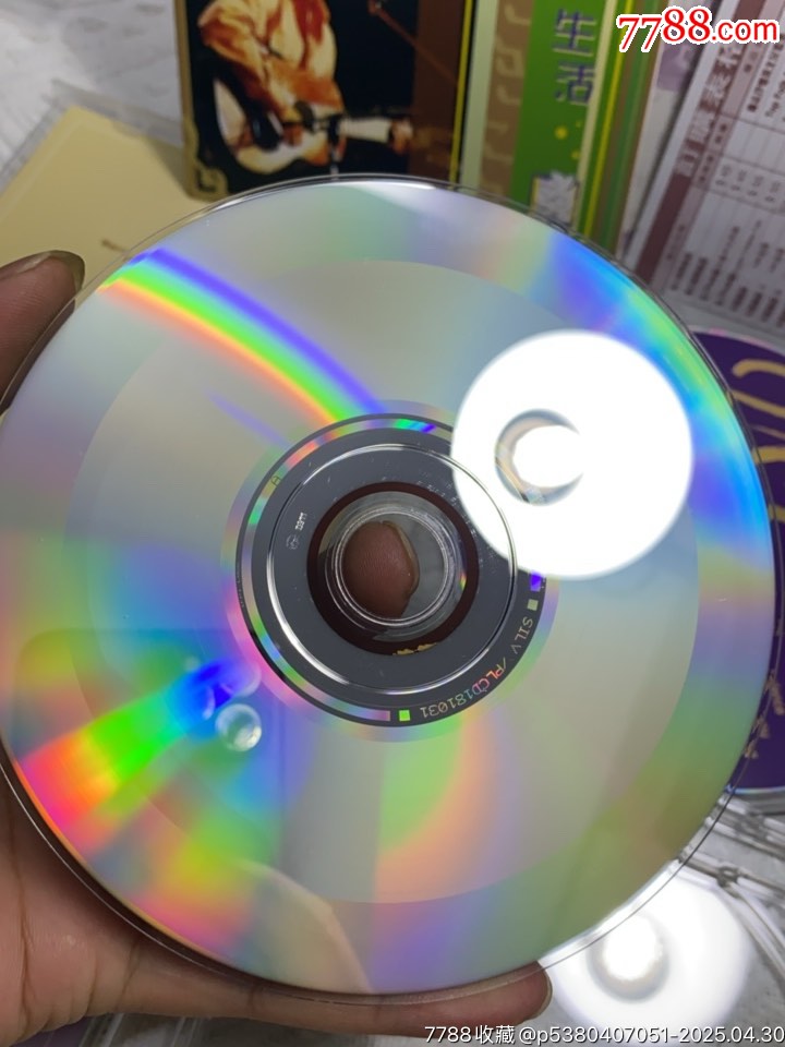 區(qū)瑞強-香港20大英文民歌。2CD。94新_價格20元【一線音樂搬運工】_第4張_