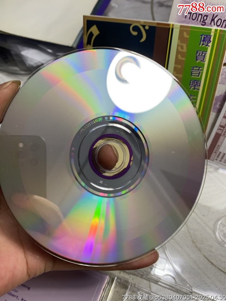 區(qū)瑞強-香港20大英文民歌。2CD。94新_價格20元【一線音樂搬運工】_第5張_