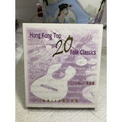 區(qū)瑞強(qiáng)-香港20大英文民歌。2CD。94新(au41147880)_一線音樂搬運(yùn)工