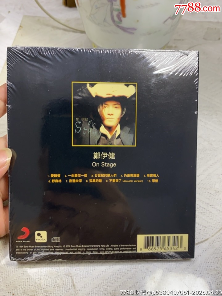 鄭伊健-最?lèi)?ài)經(jīng)典系列。未拆封。_價(jià)格44元【一線音樂(lè)搬運(yùn)工】_第2張_