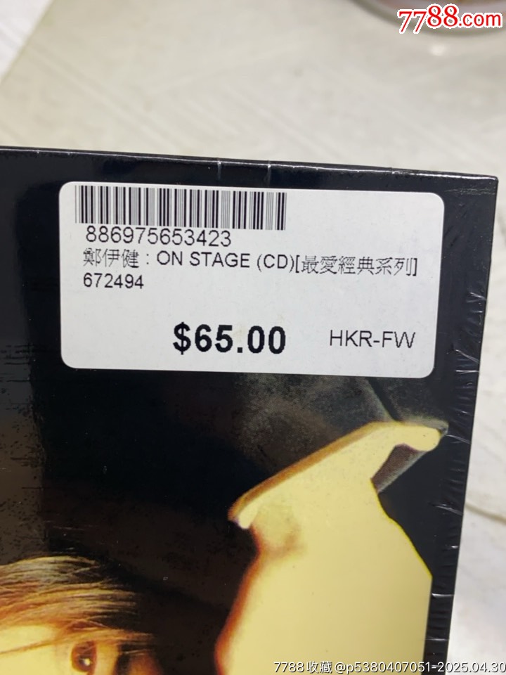 鄭伊健-最?lèi)?ài)經(jīng)典系列。未拆封。_價(jià)格44元【一線音樂(lè)搬運(yùn)工】_第6張_