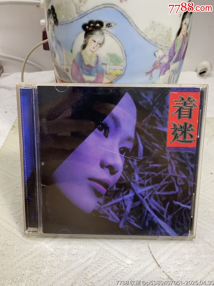王馨平-著迷。94新_價格24元【一線音樂搬運工】_第1張_