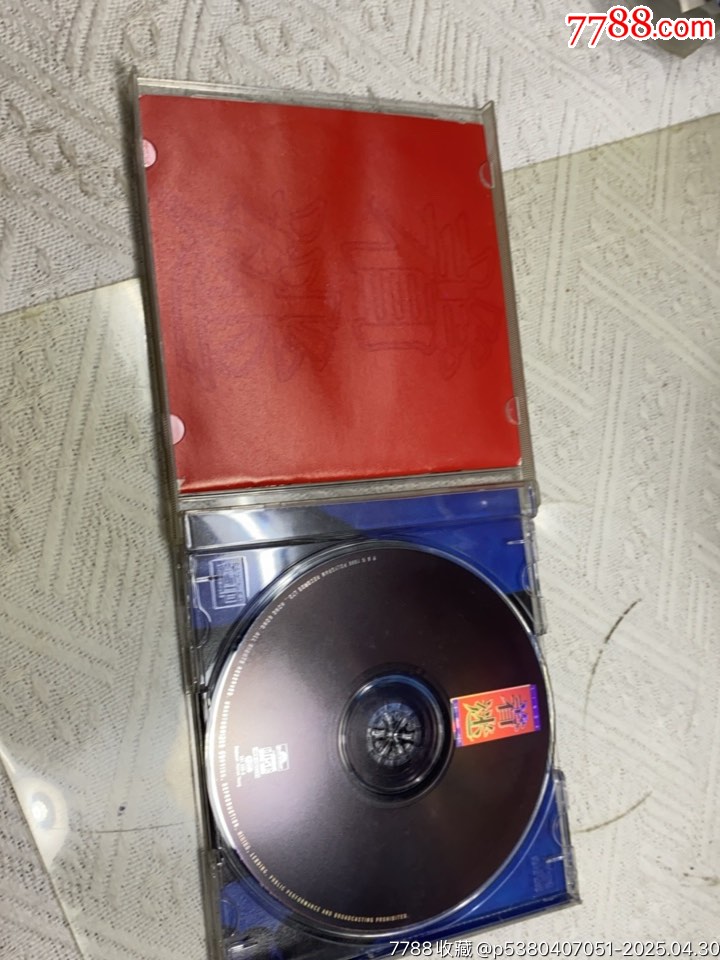 王馨平-著迷。94新_價格24元【一線音樂搬運工】_第3張_