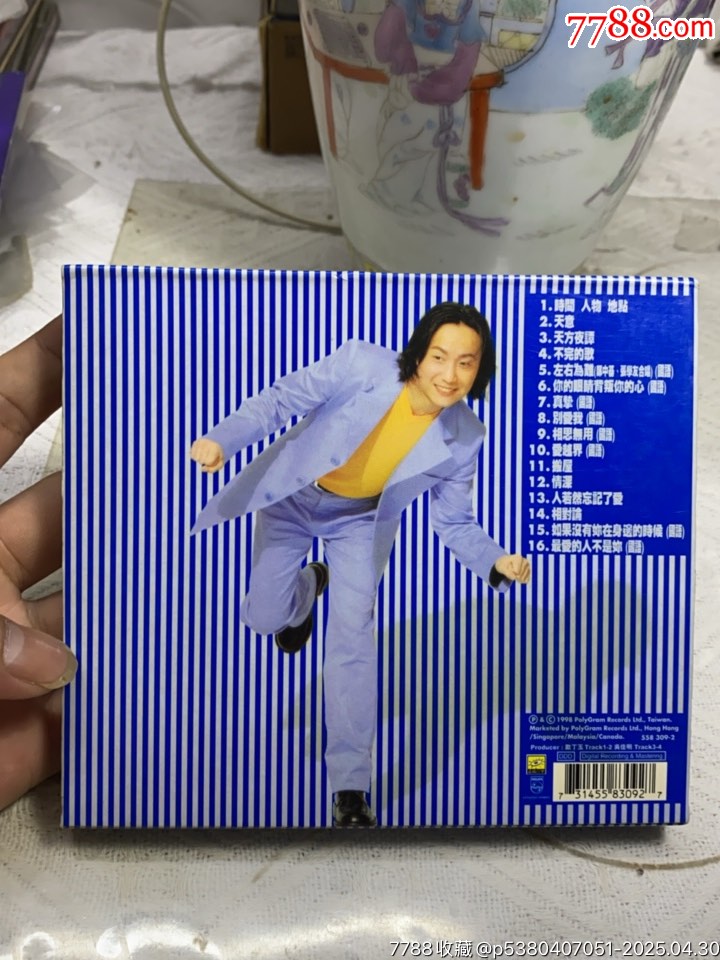 鄭中基-時間地點(diǎn)人物。94新_價格60元【一線音樂搬運(yùn)工】_第2張_