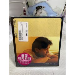 鄭伊健-不要哭了。最愛經(jīng)典系列。未拆封。(au41147886)_一線音樂搬運(yùn)工