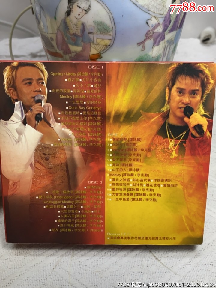 譚詠麟/李克勤-左麟右李演唱會。3C+V。93/94/9新。_價格88元【一線音樂搬運工】_第2張_