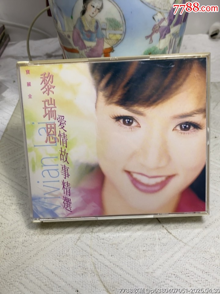 黎瑞恩-愛情故事精選。新馬版。2CD。95新_價格120元【一線音樂搬運工】_第1張_