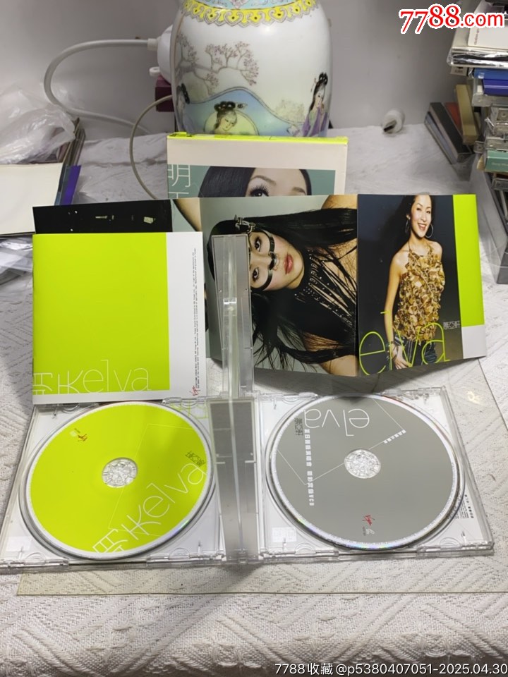 蕭亞軒-明天。C+V。92新_價格50元【一線音樂搬運(yùn)工】_第3張_