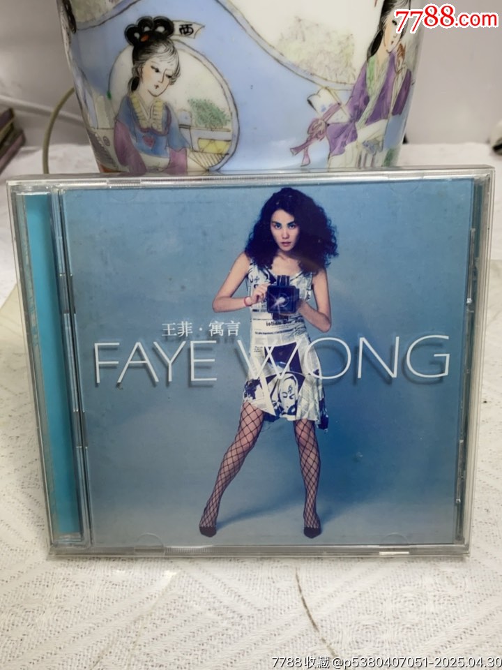 王菲-寓言。93新_價格74元【一線音樂搬運(yùn)工】_第1張_