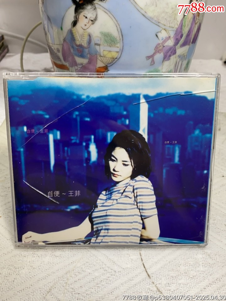 王菲-自便。94新_價(jià)格30元【一線音樂搬運(yùn)工】_第1張_