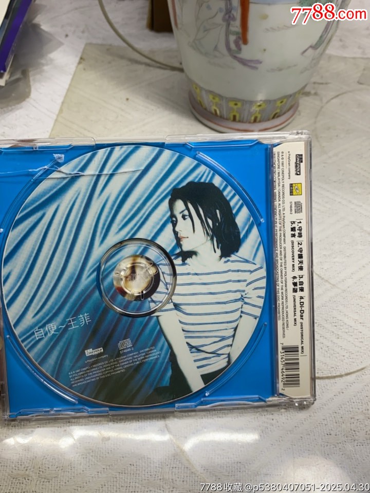 王菲-自便。94新_價(jià)格30元【一線音樂搬運(yùn)工】_第2張_